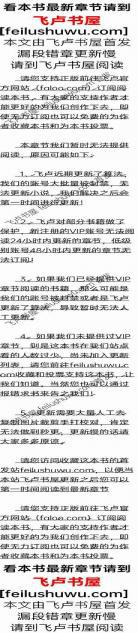 大佬的佛系继妹txt下载