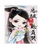小乖巧txt全集下载
