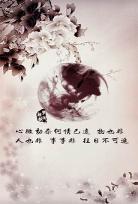 古风意境文字头像