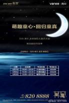 捡来的神秘总裁老公