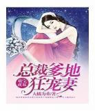 她那么甜TXT