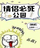 穿成被影抛弃的炮灰