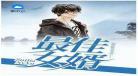 林羽江颜小说txt全文下载