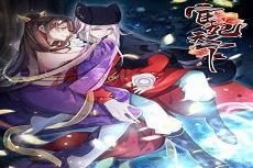 宦妃天下小说未和谐版